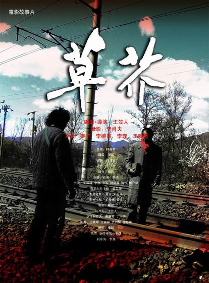 加尔达湖畔音乐学院学位证